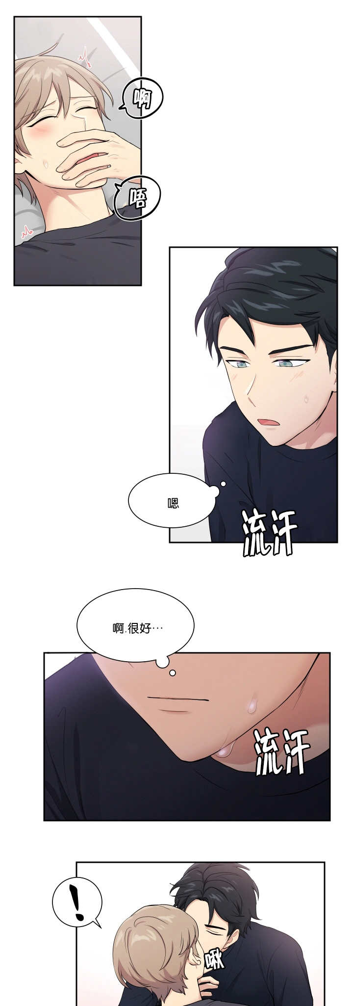 第49章：这么突然10