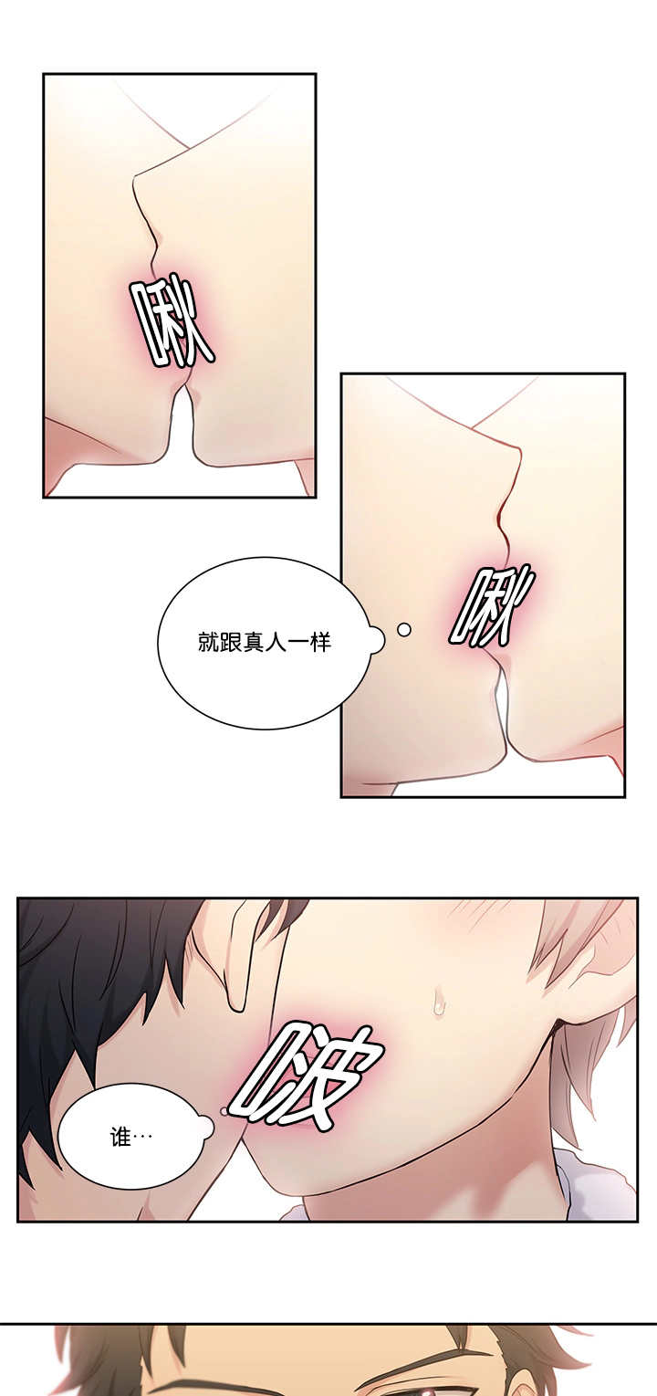 第8章：亲自测试9