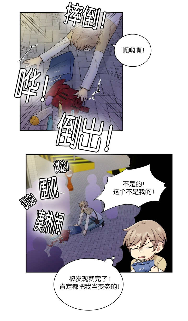 第24章：请让我做11