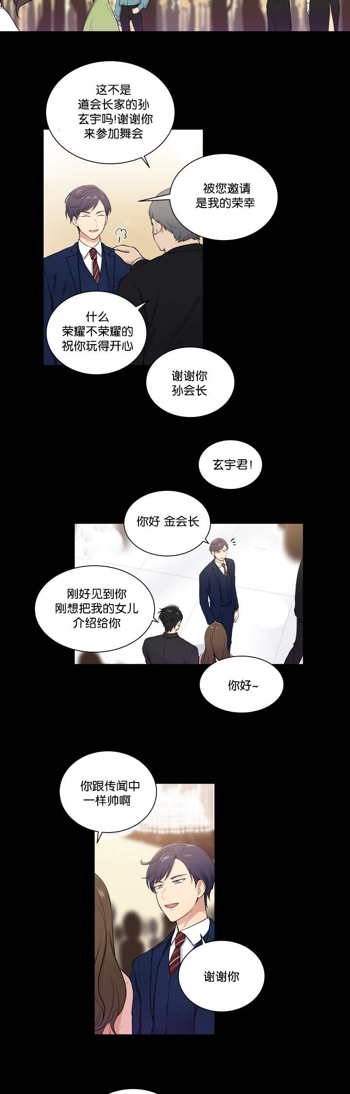 第46章：看到了吗4