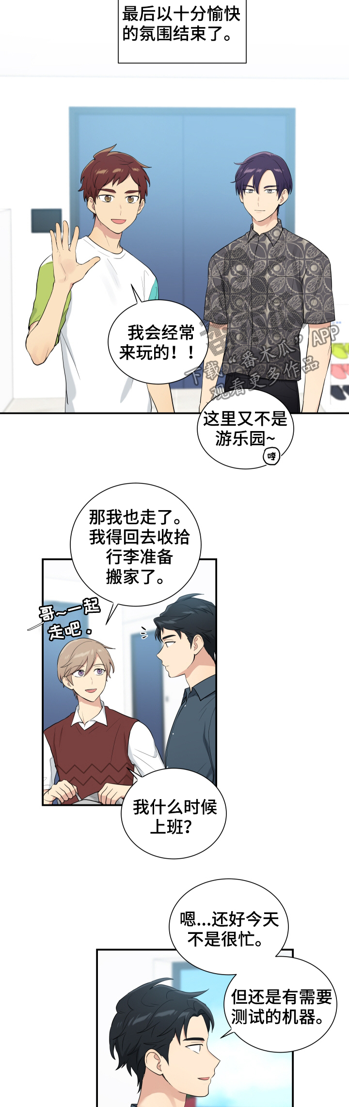 第89章：测试8