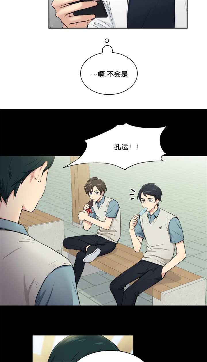 第41章：哪里见过7