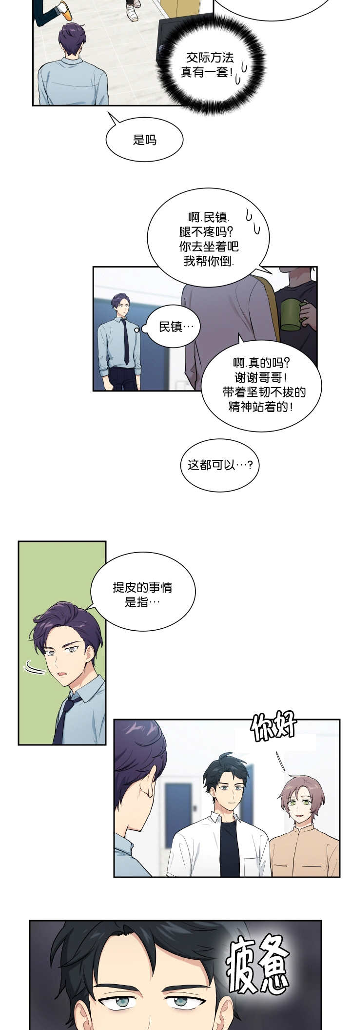 第46章：看到了吗1