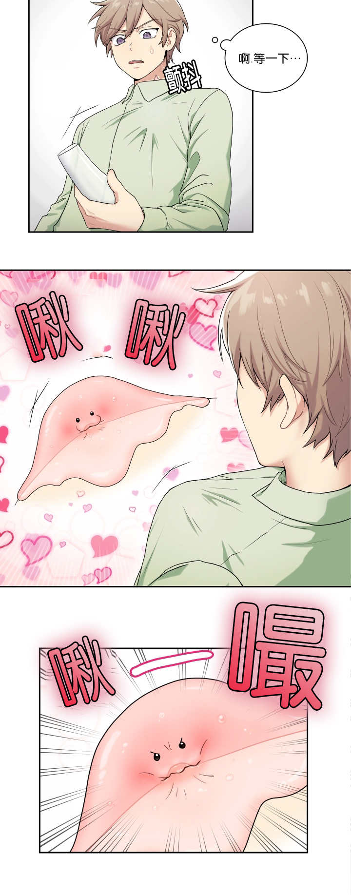 第2章：乱按按钮1