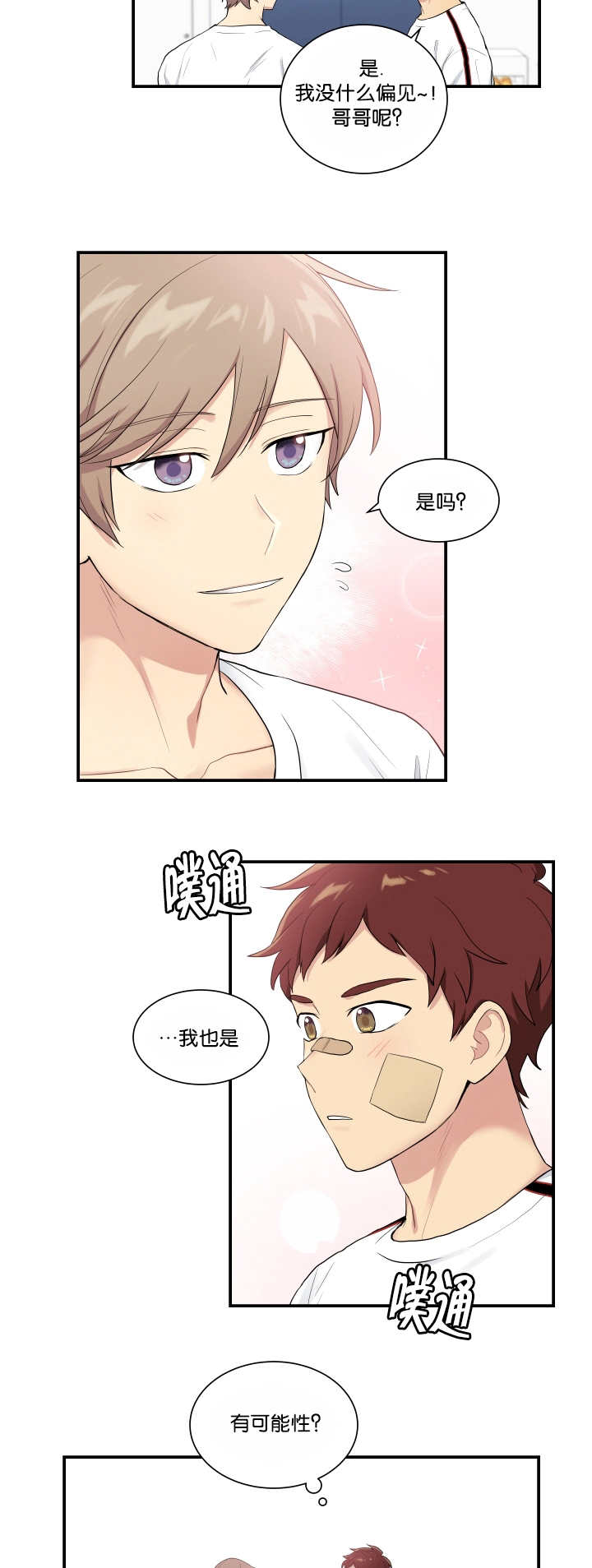 第57章：衣服脱了2