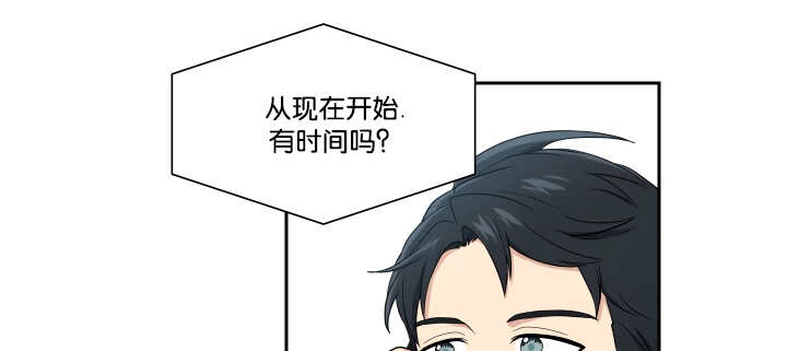第43章：有时间吗0