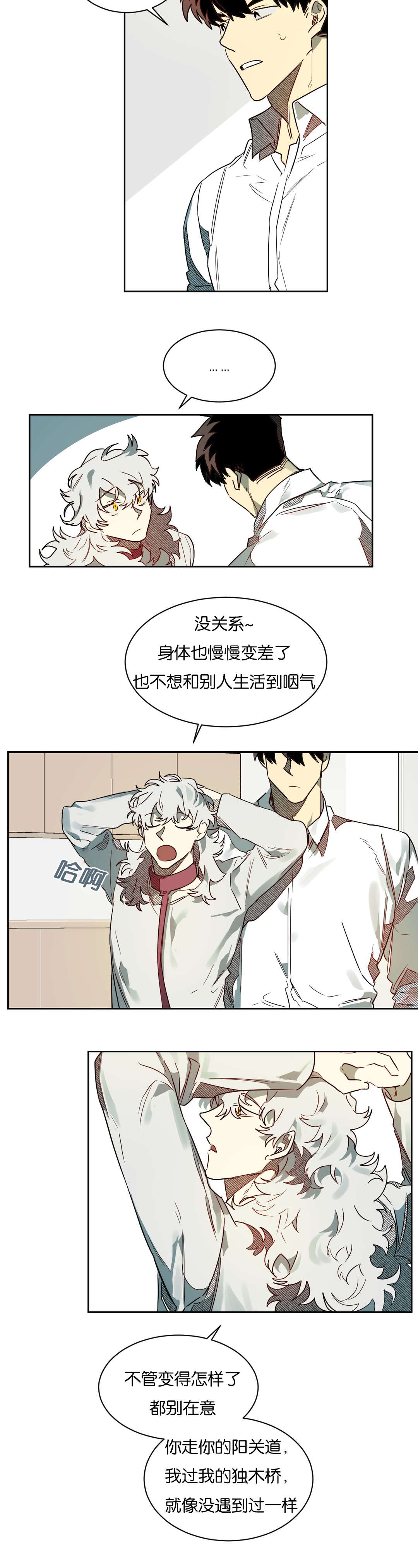 第61章：来电5