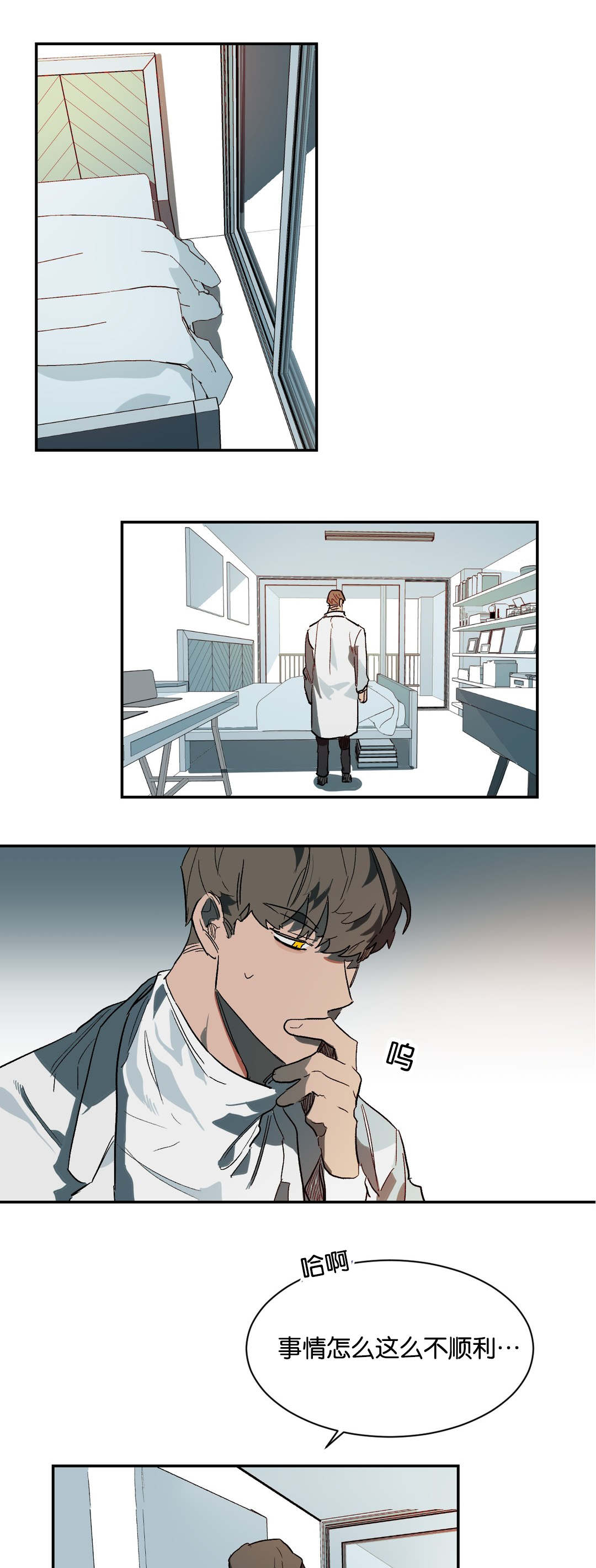第32章：明天0