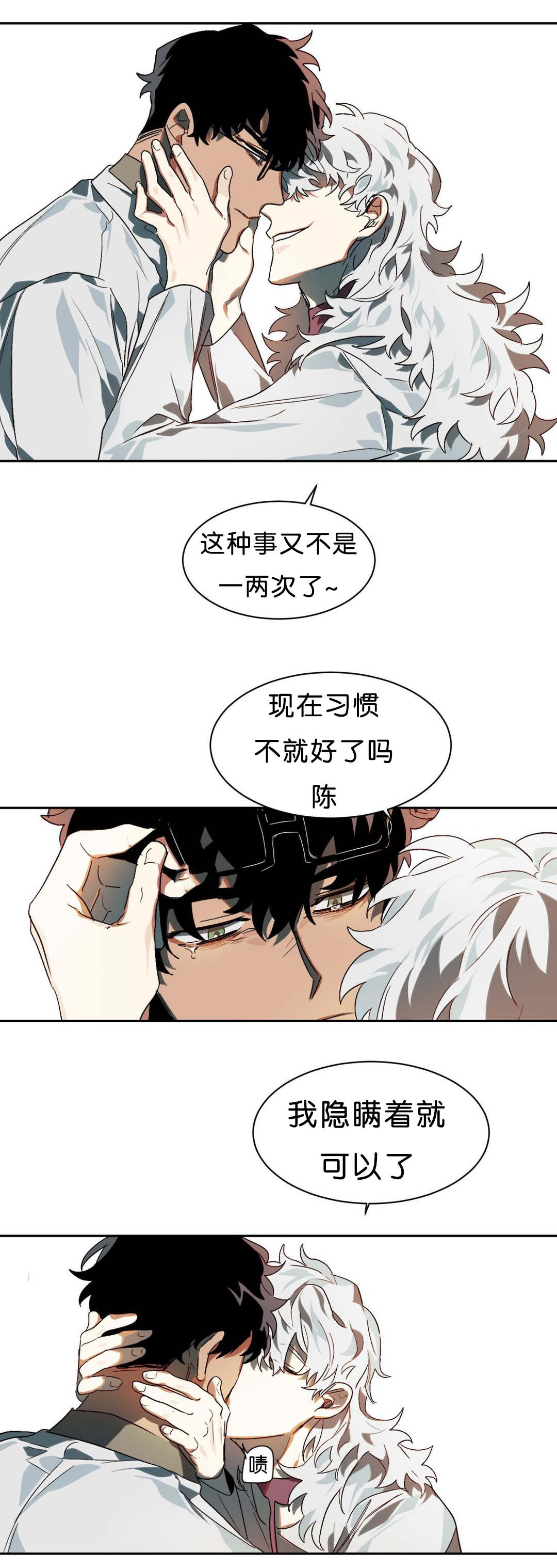第9章：刺激11