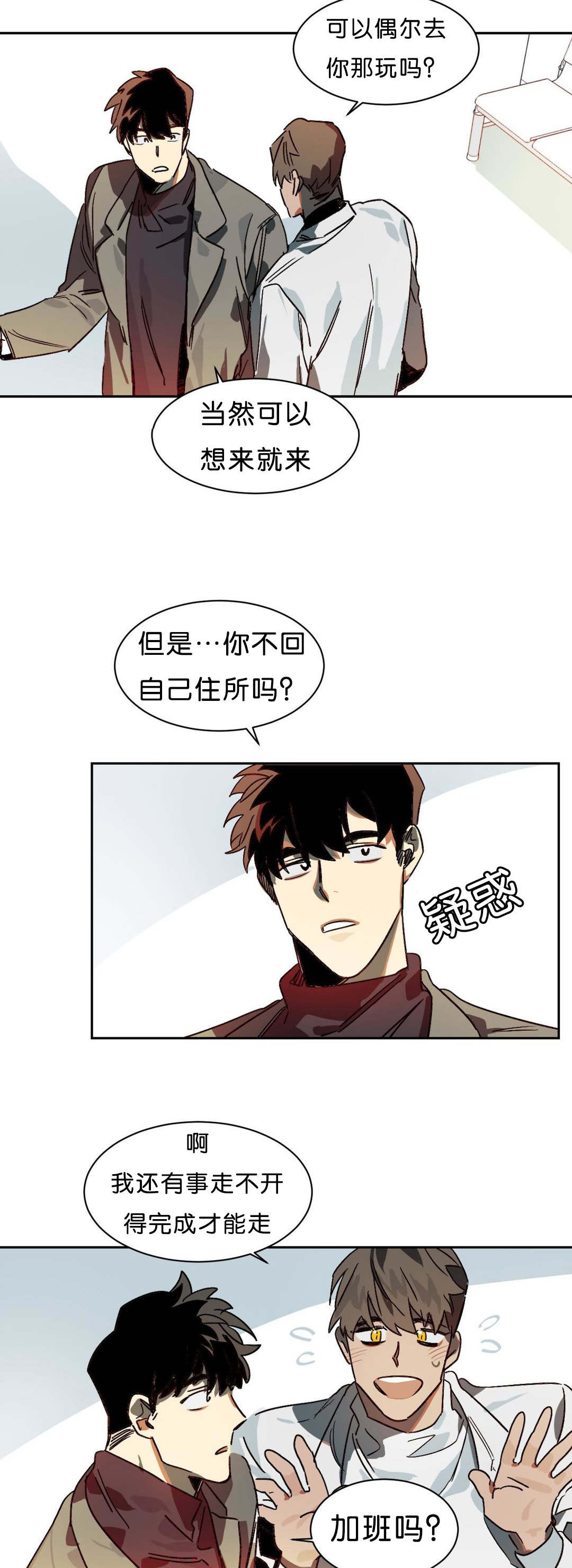 第8章：交涉12