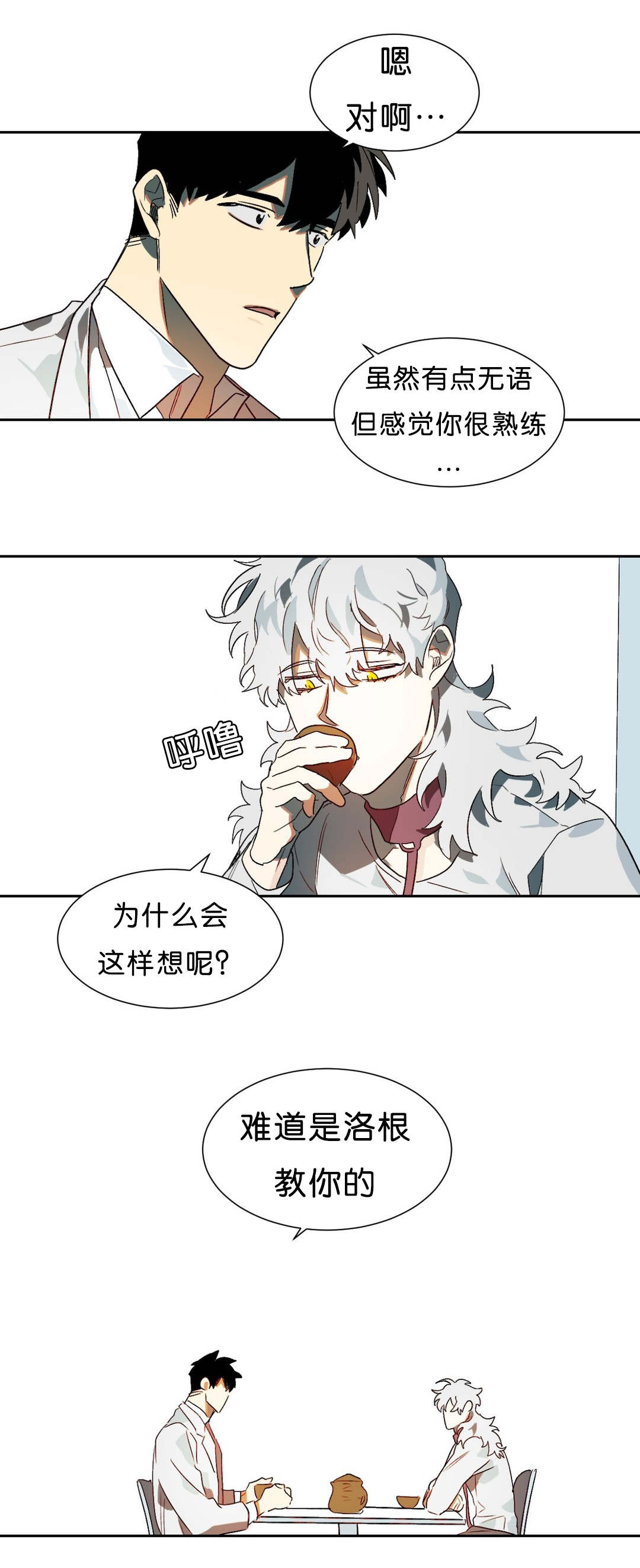 第13章：突然状况5