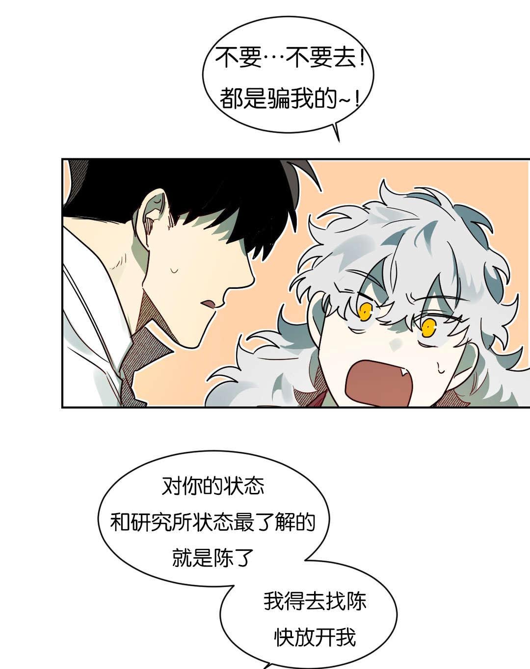 第56章：好好聊聊0