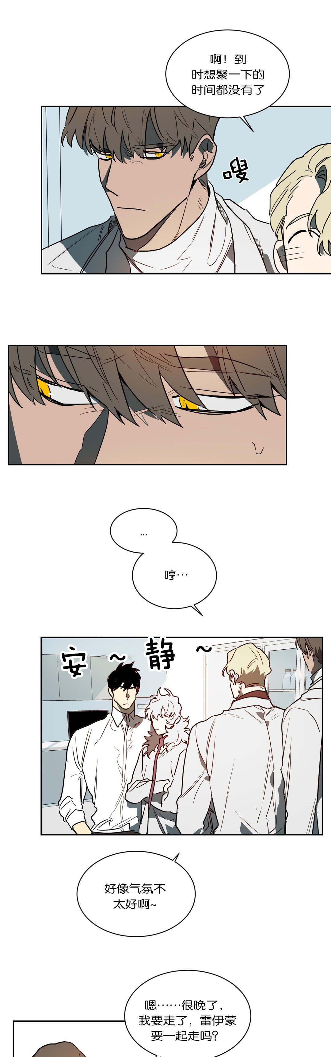 第47章：无物可失4