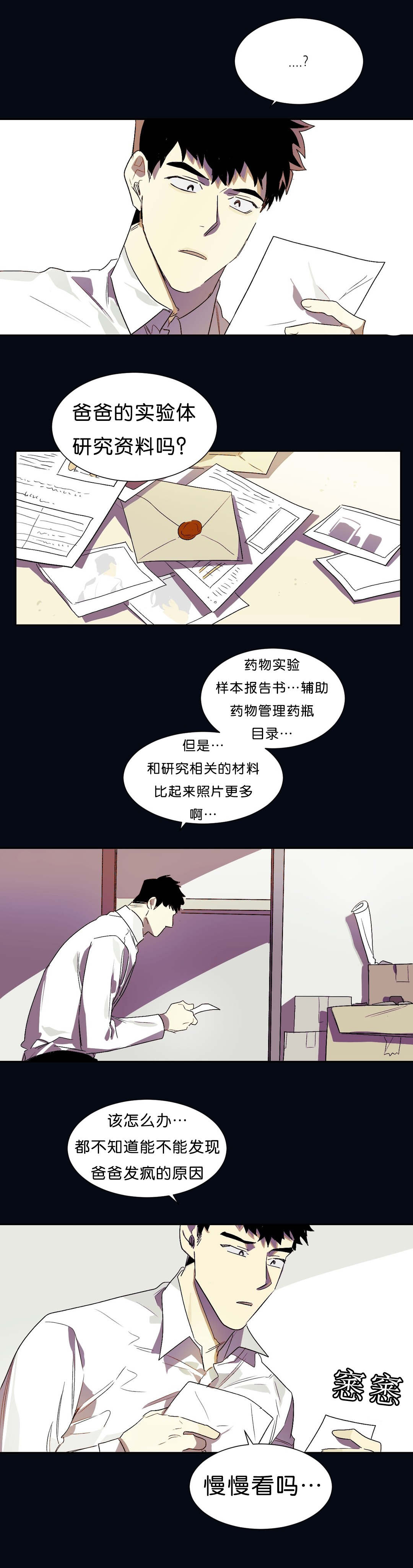 第15章：回忆9