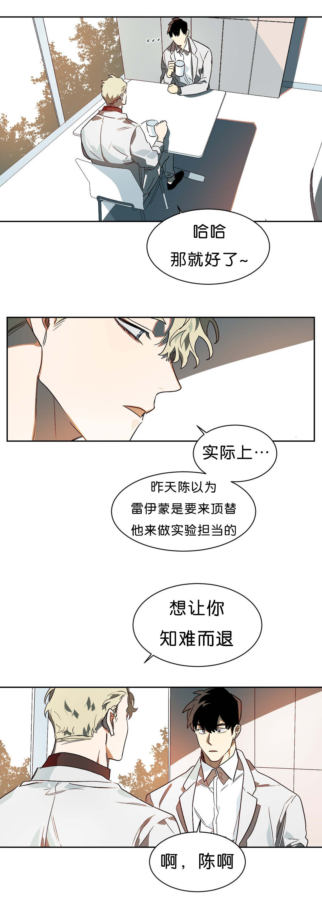 第10章：等结果10