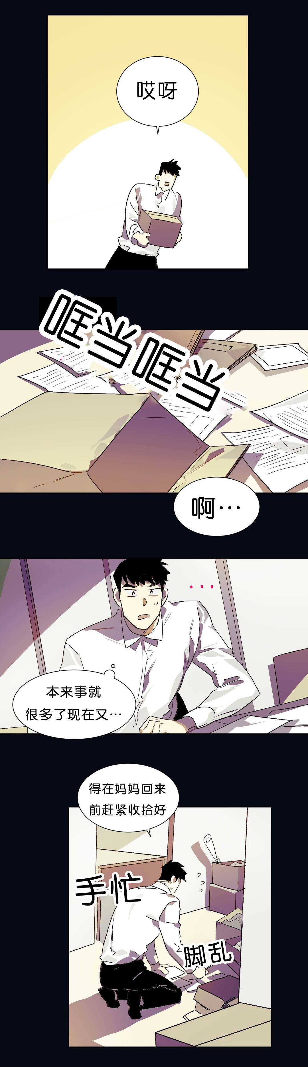 第15章：回忆8