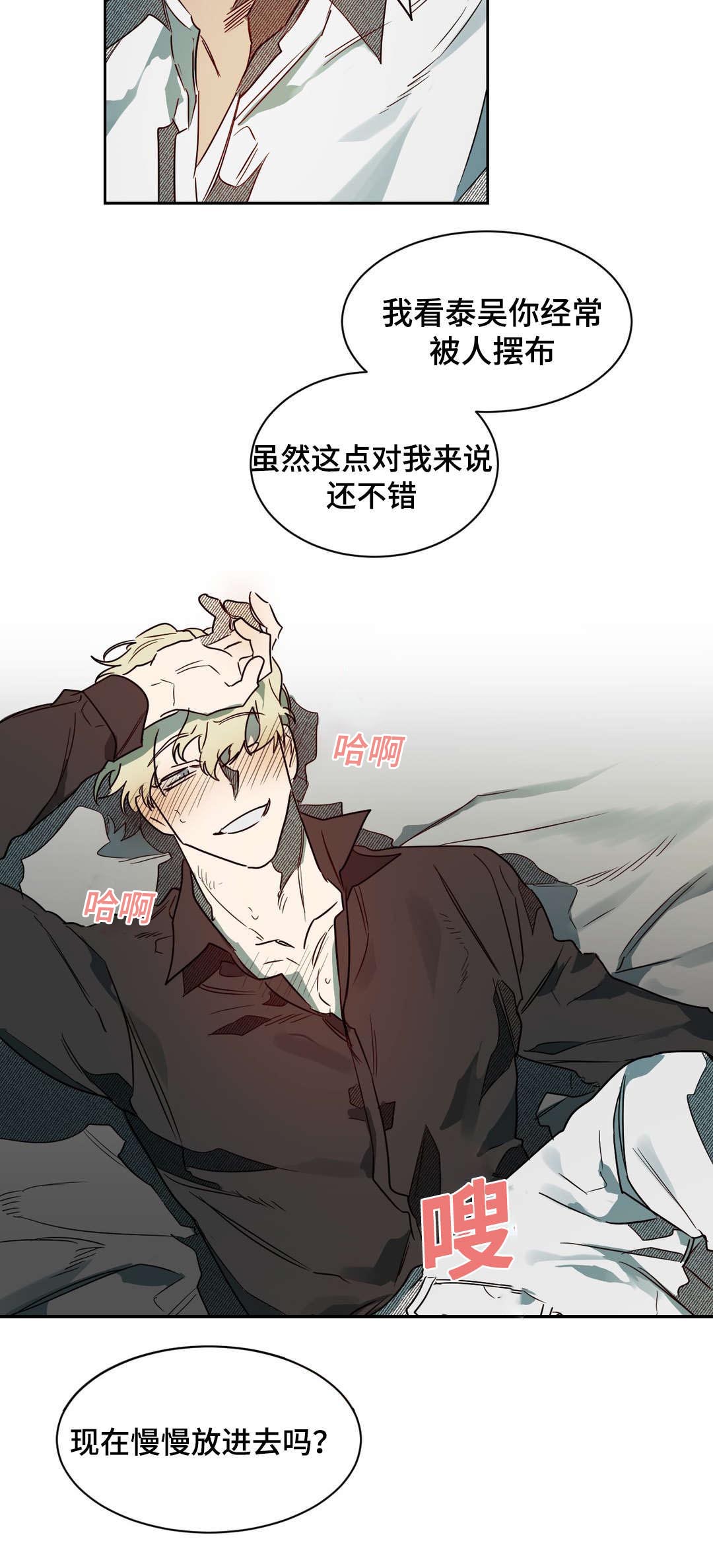 第62章：还不错14