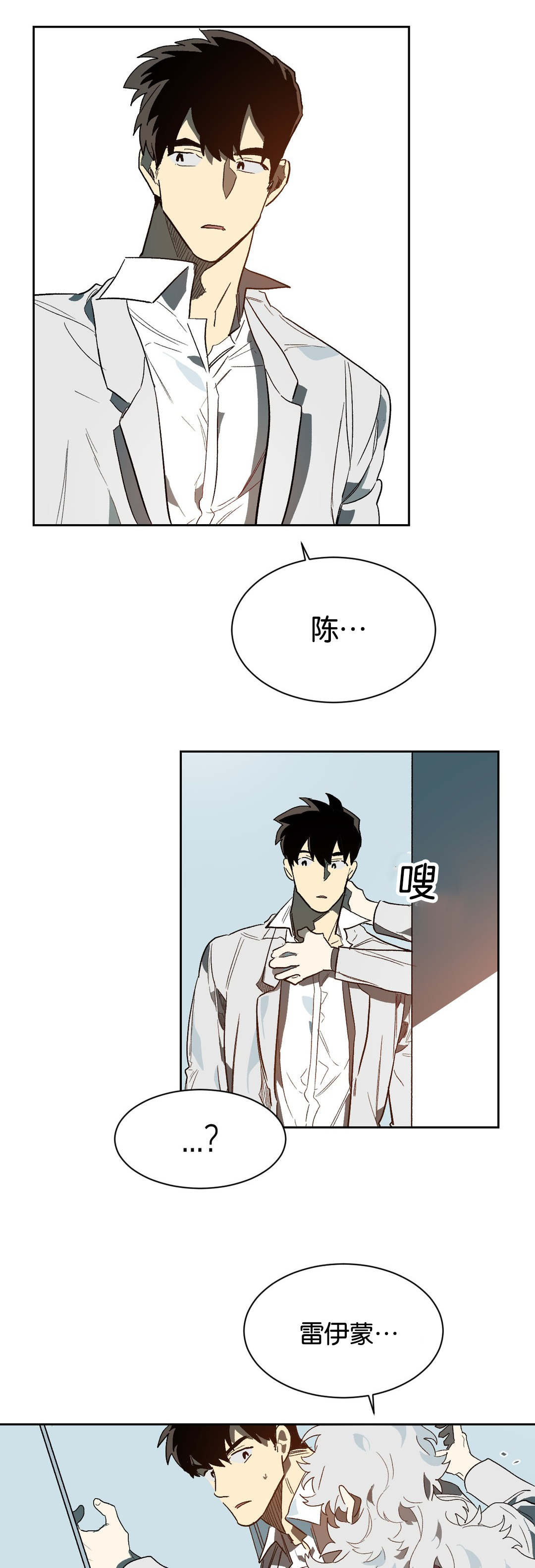 第39章：证明自己0