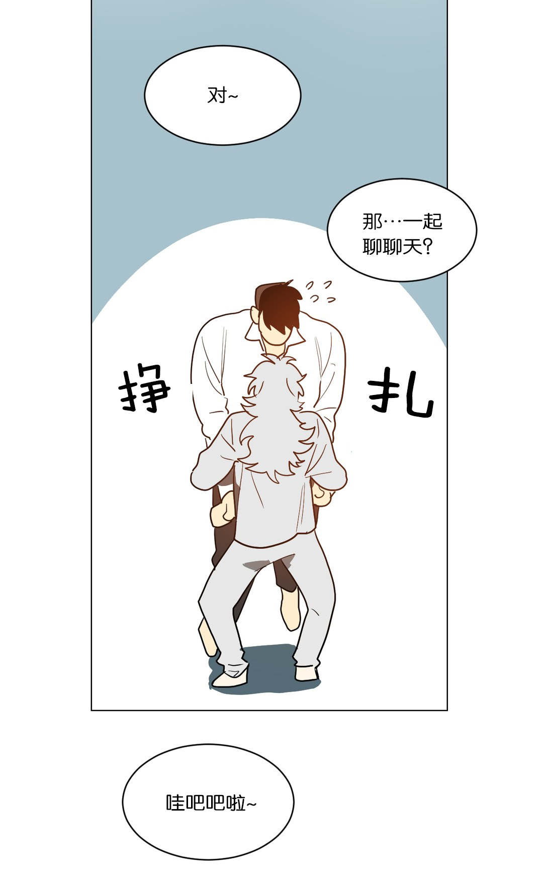 第48章：奇怪的事14