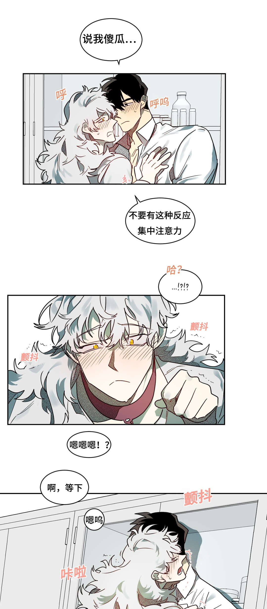 第60章：接下来怎么办0
