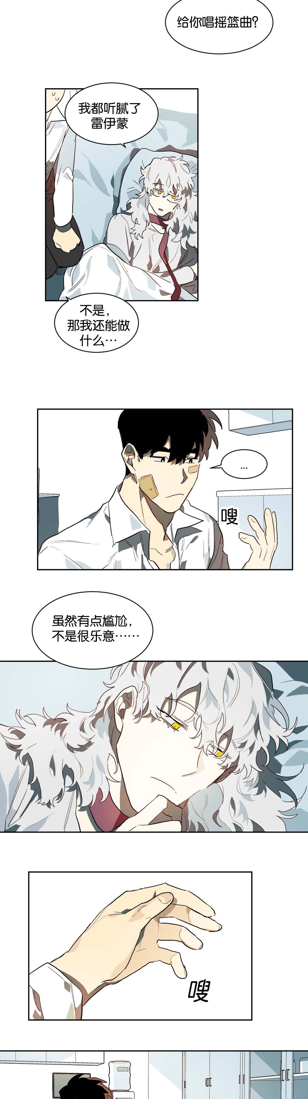 第25章：看待1