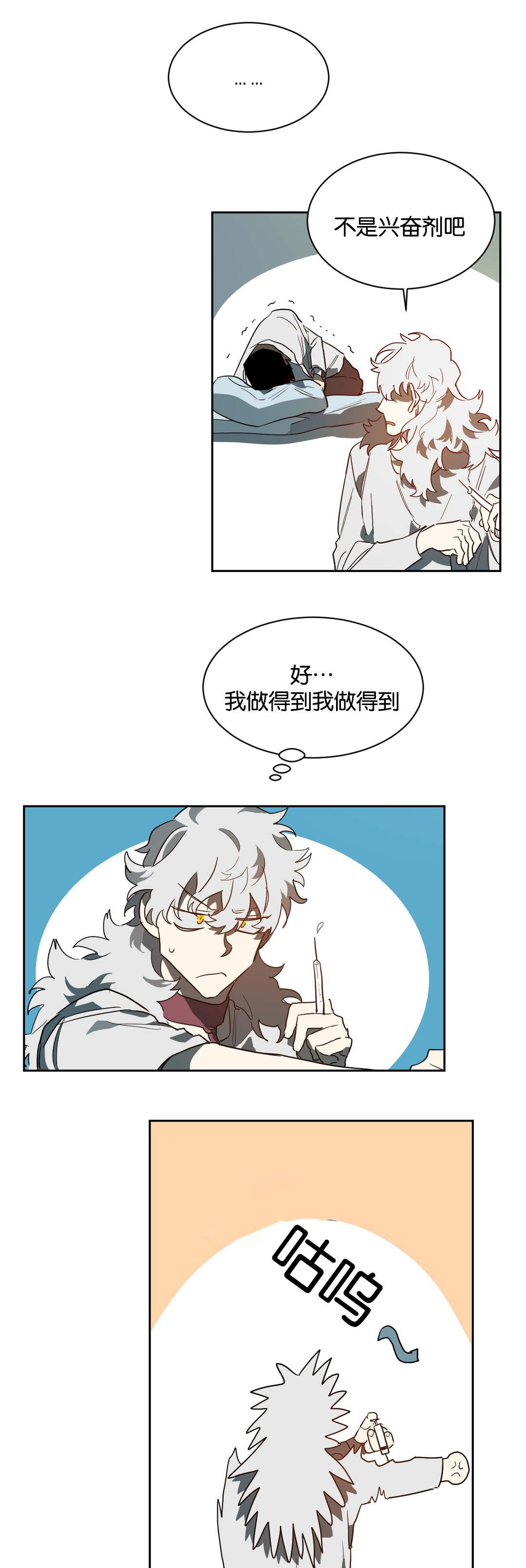 第41章：帮你工作10