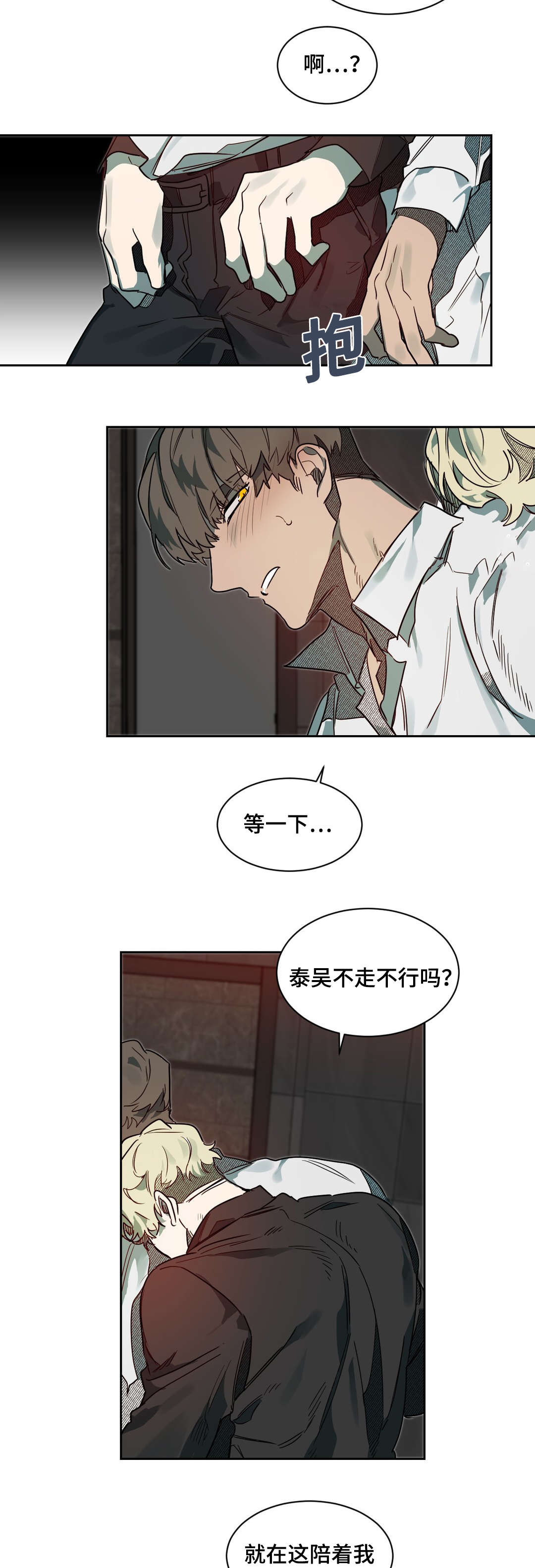 第62章：还不错7