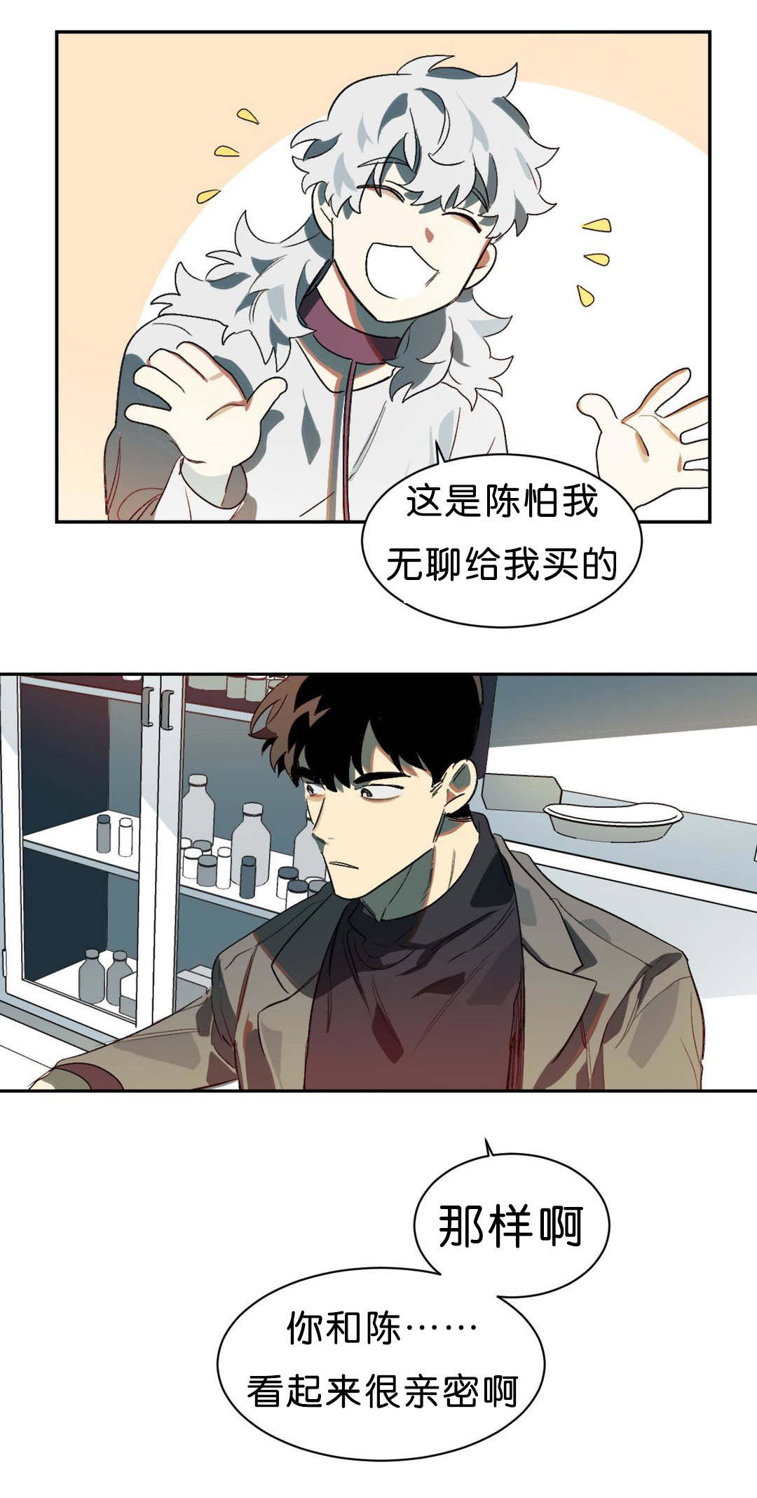 第5章：实验成果12