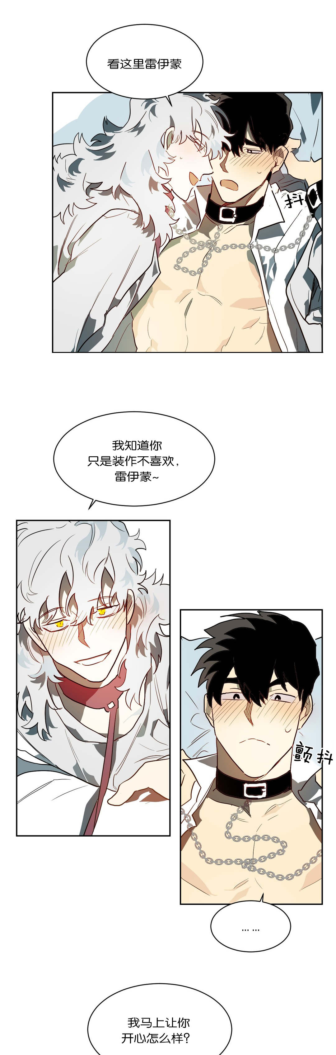 第44章：卡特4