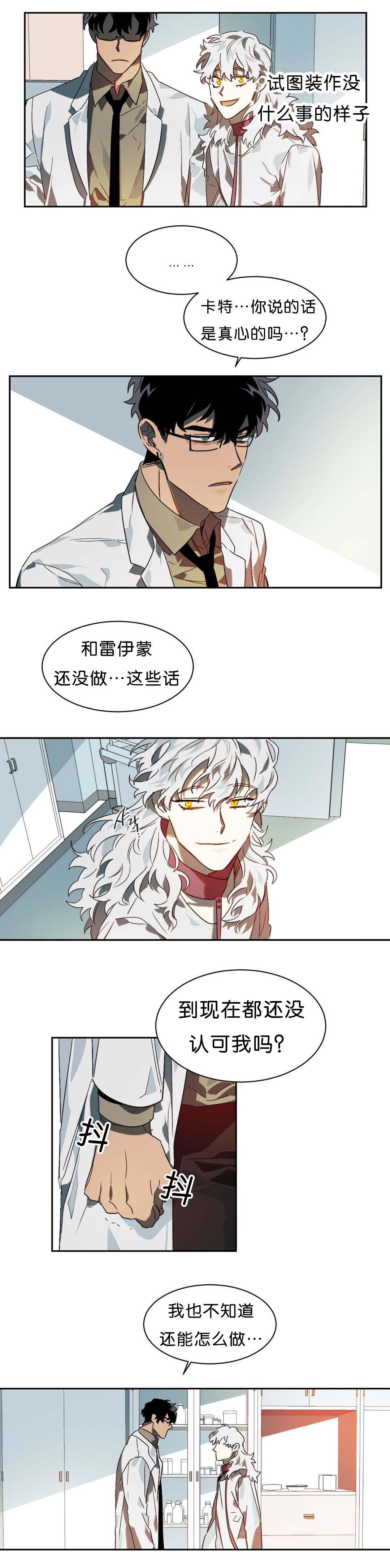 第9章：刺激10
