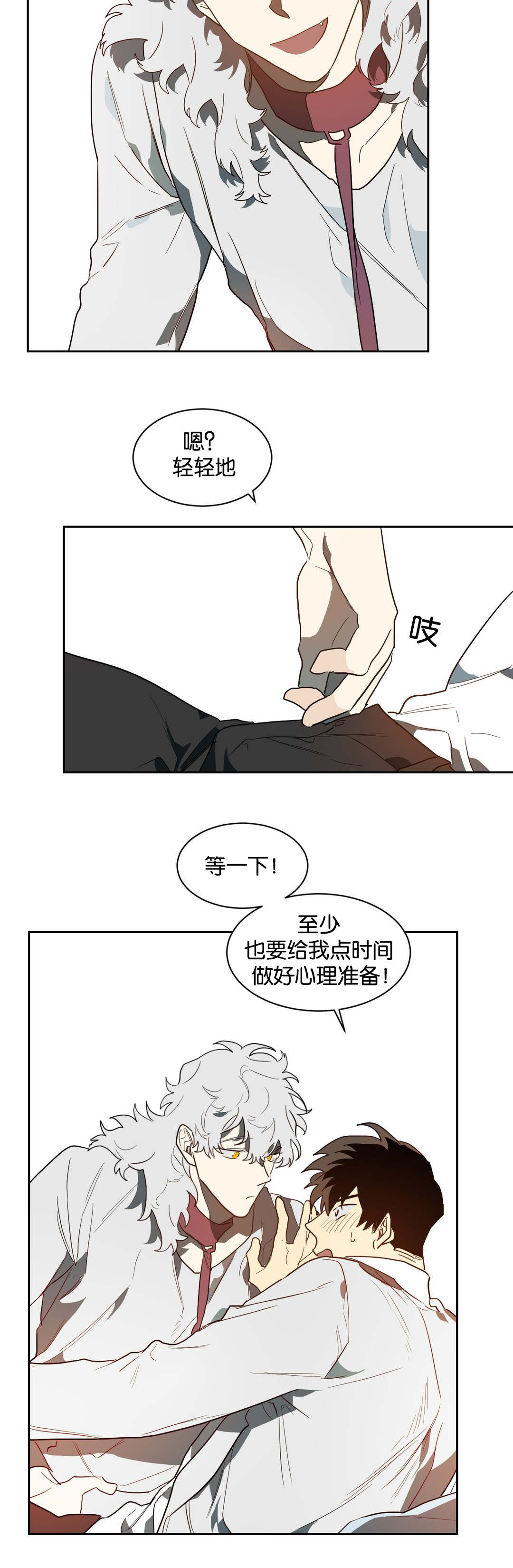 第42章：道具6