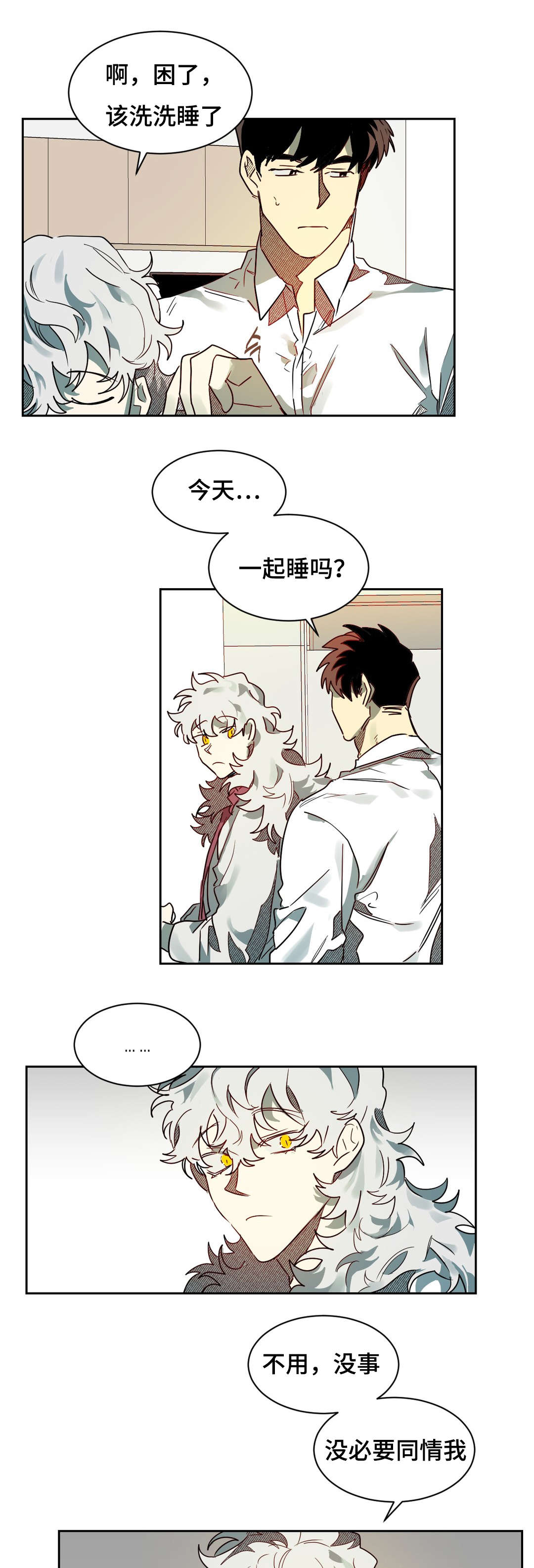 第61章：来电6