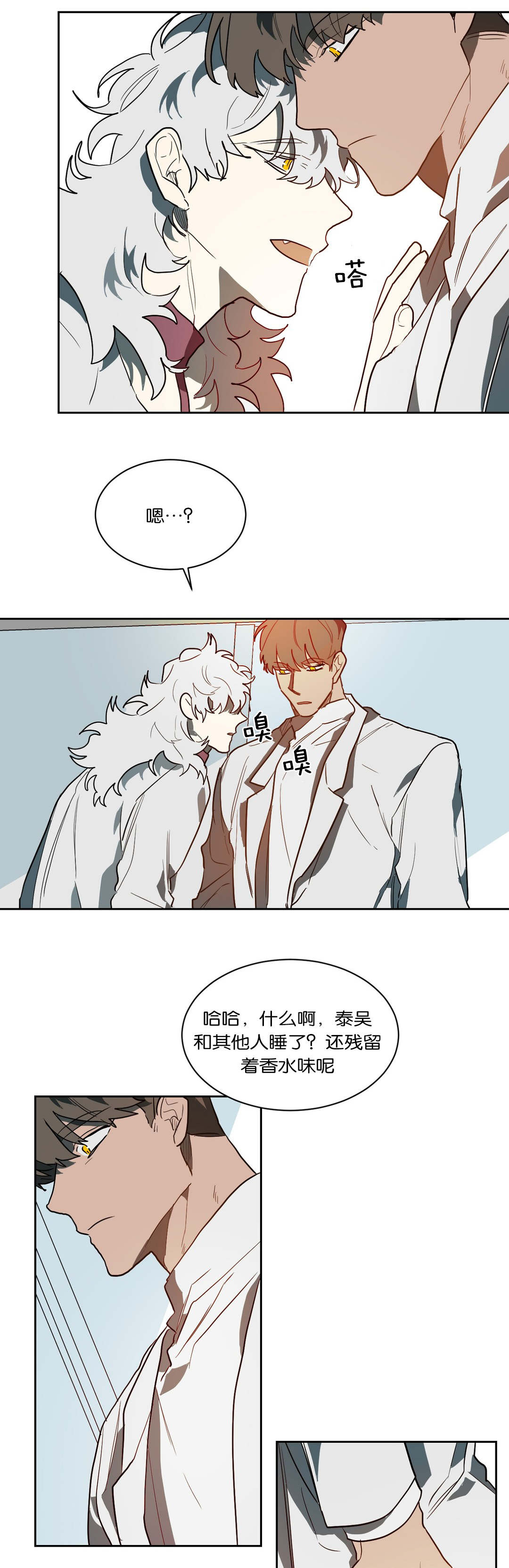 第46章：惹怒15