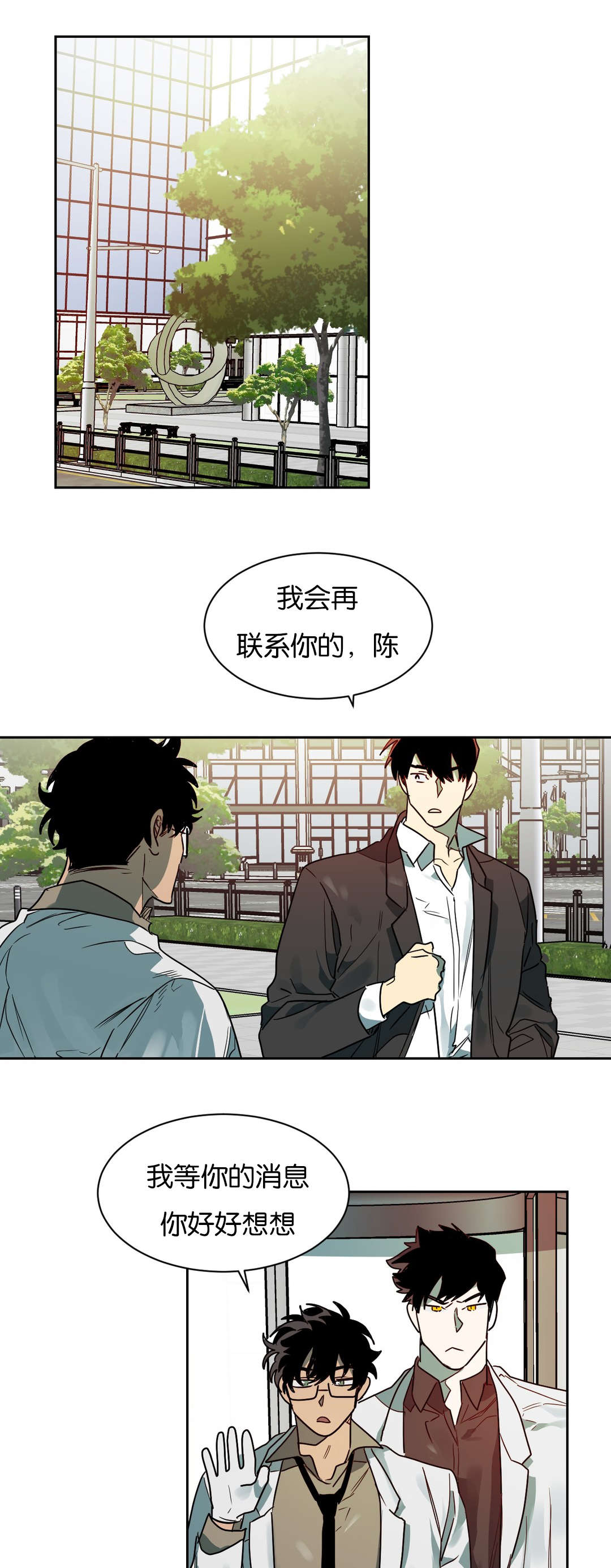 第58章：等一下卡特4