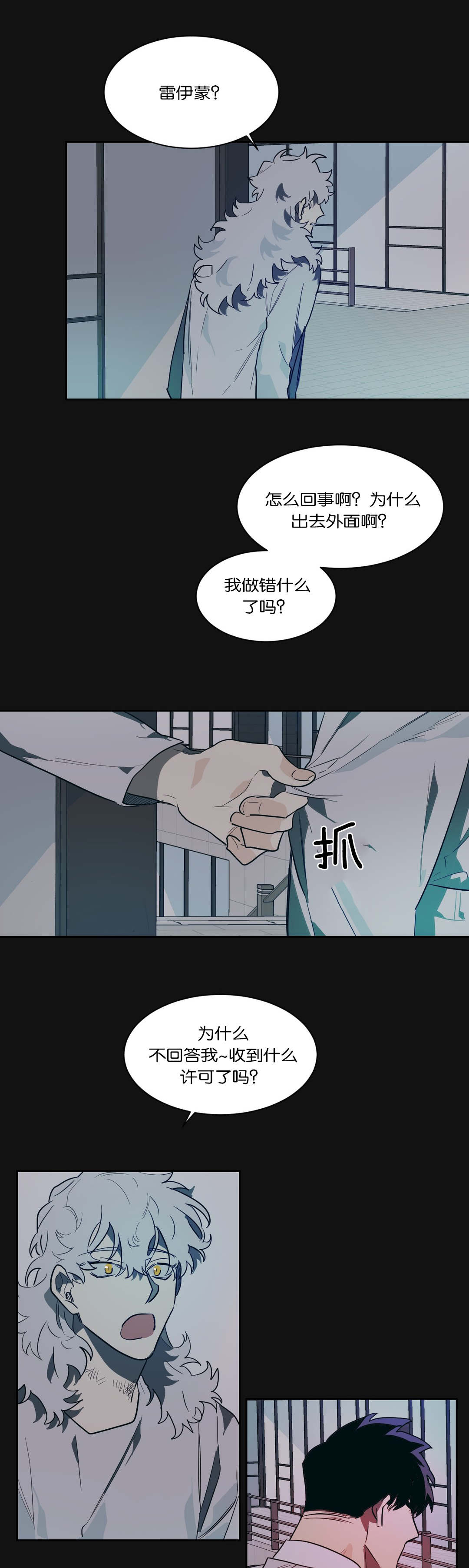 第45章：我负责1