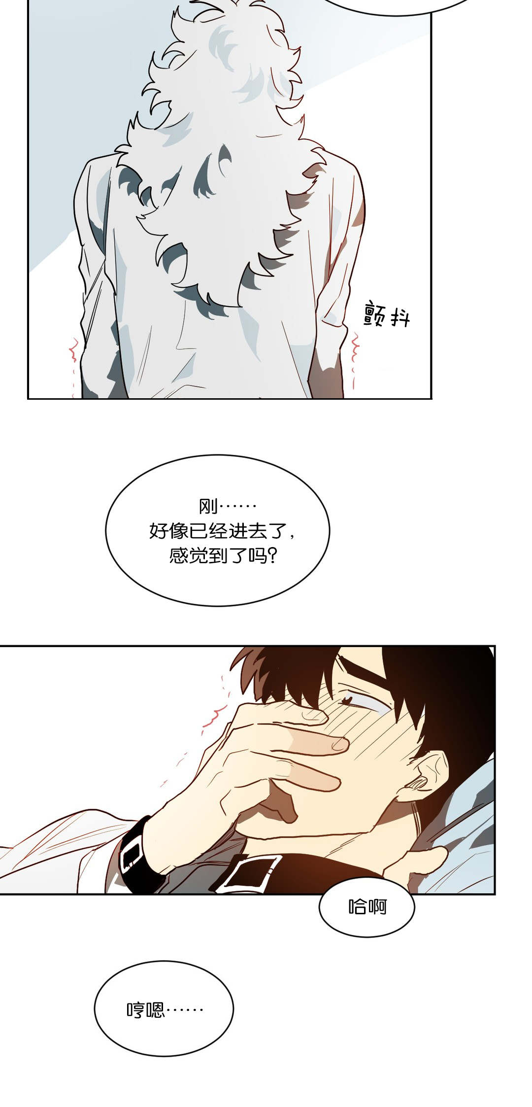 第44章：卡特8