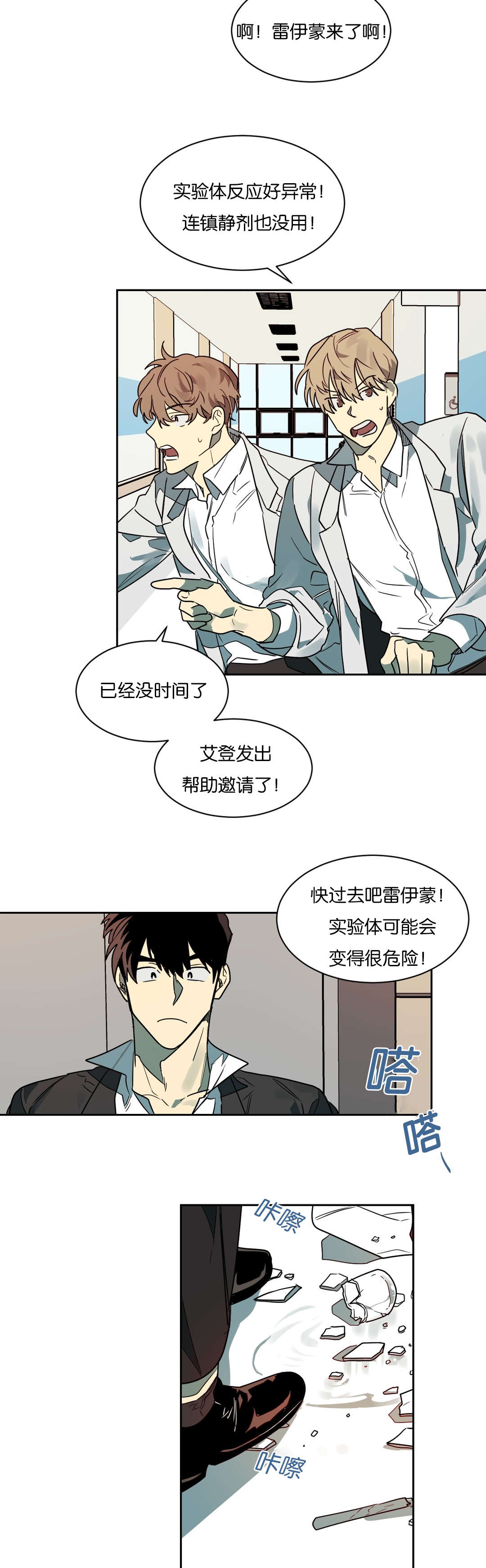 第58章：等一下卡特7