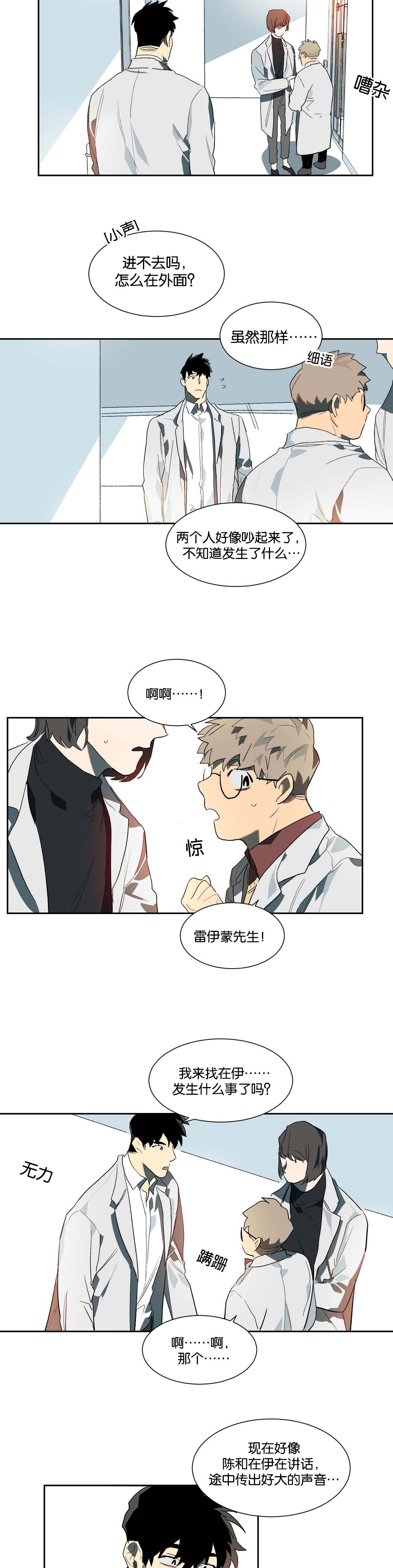 第18章：恶心1