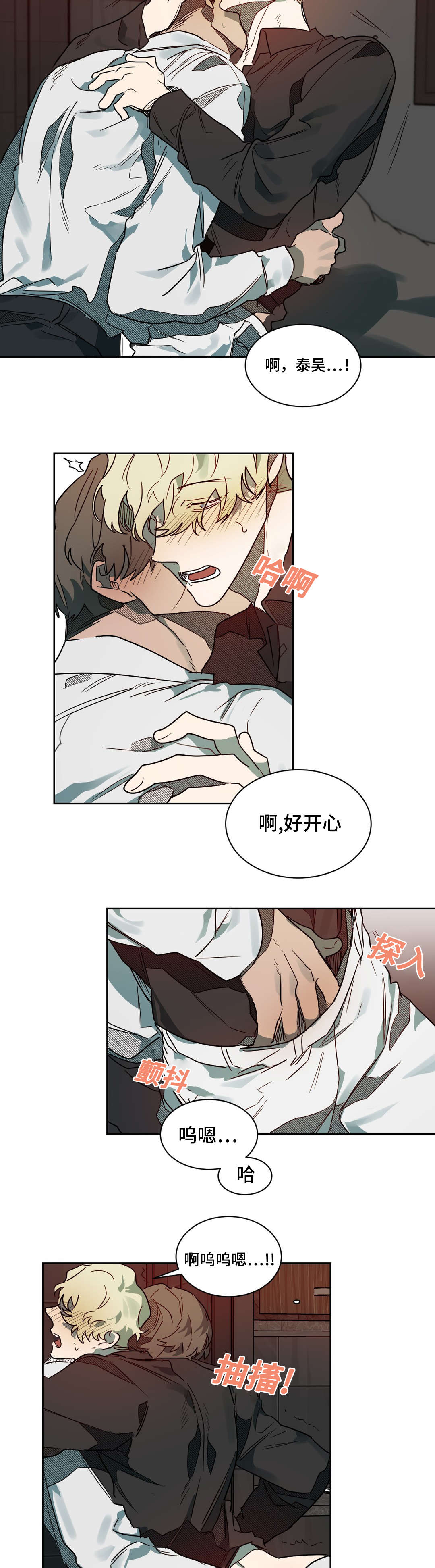 第62章：还不错11