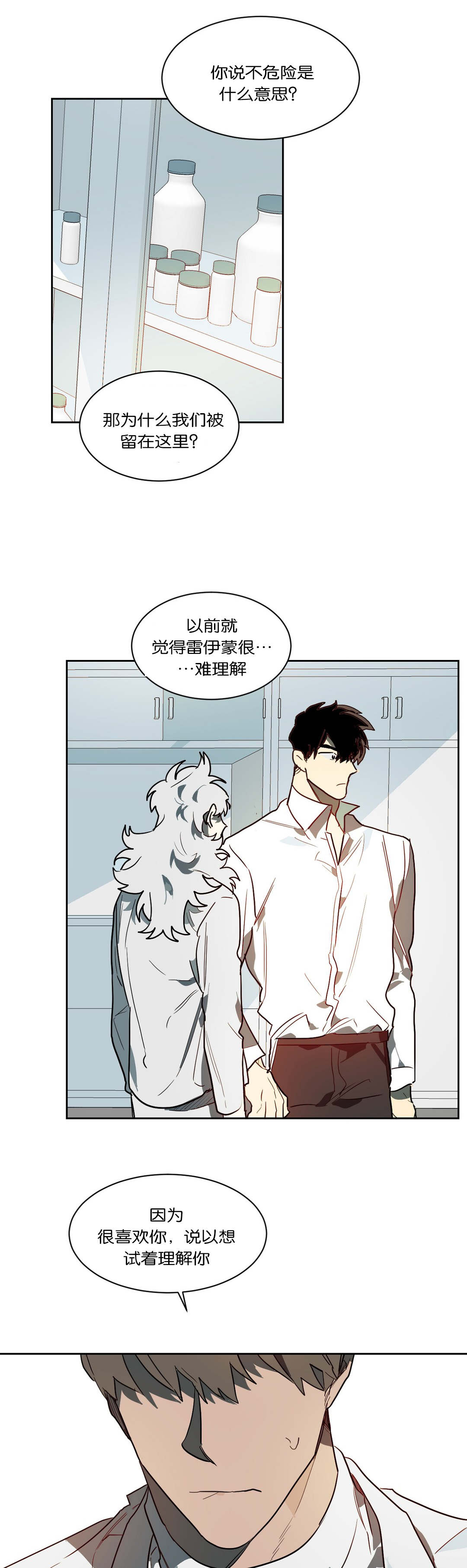 第46章：惹怒9