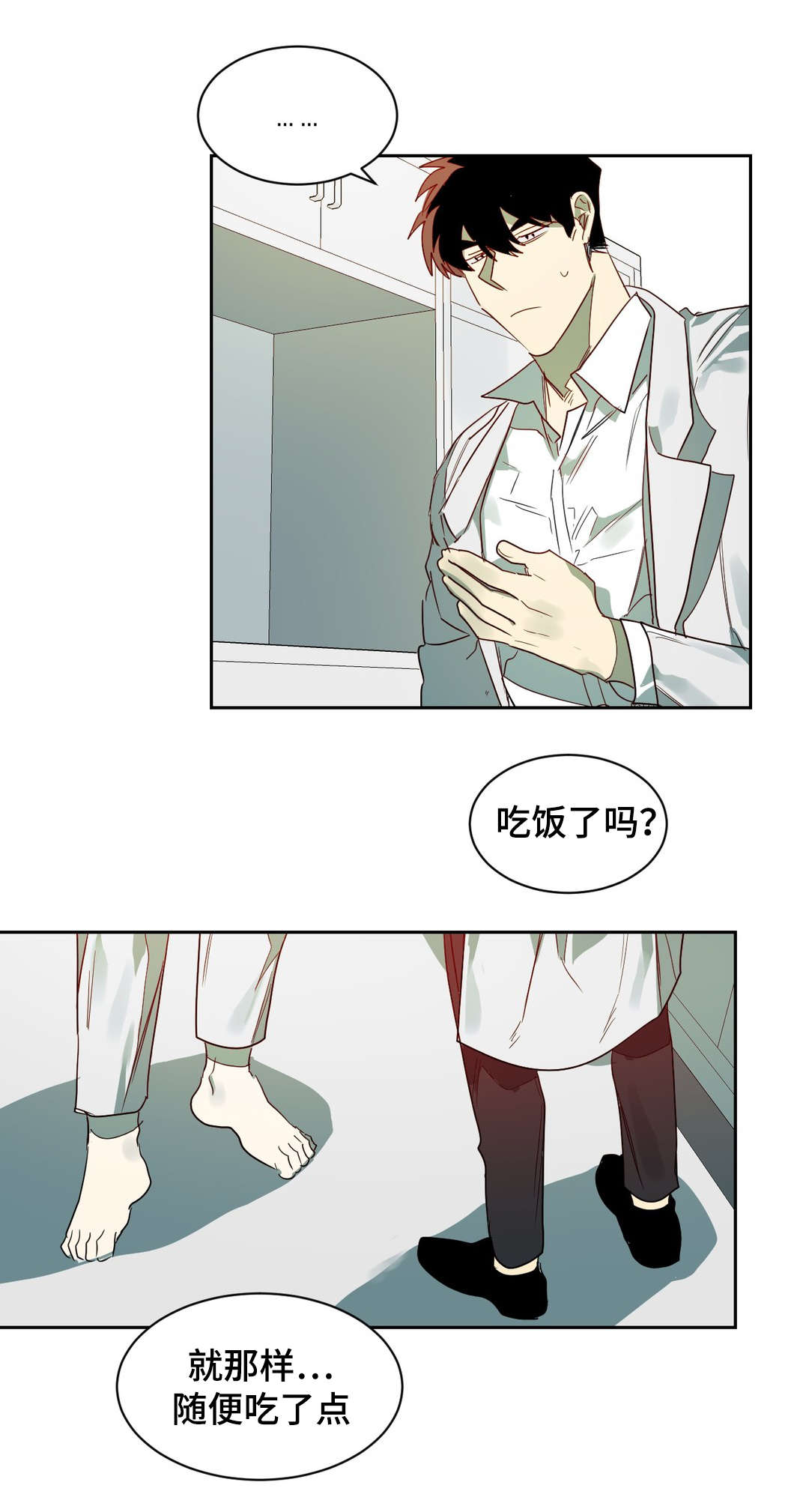 第65章：镇静剂的时间4