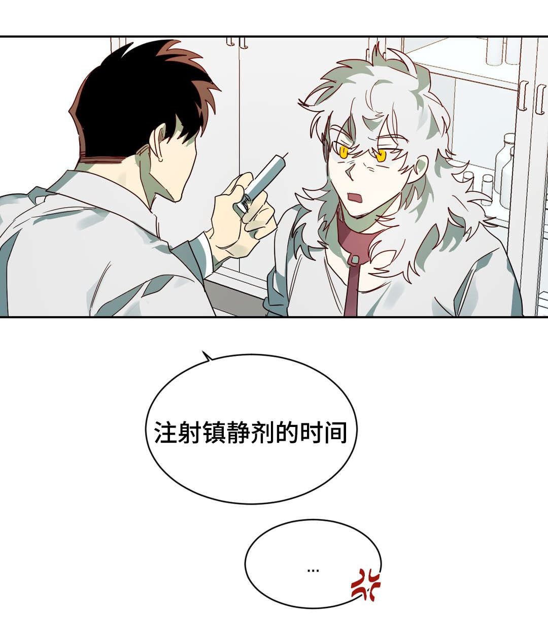 第65章：镇静剂的时间19