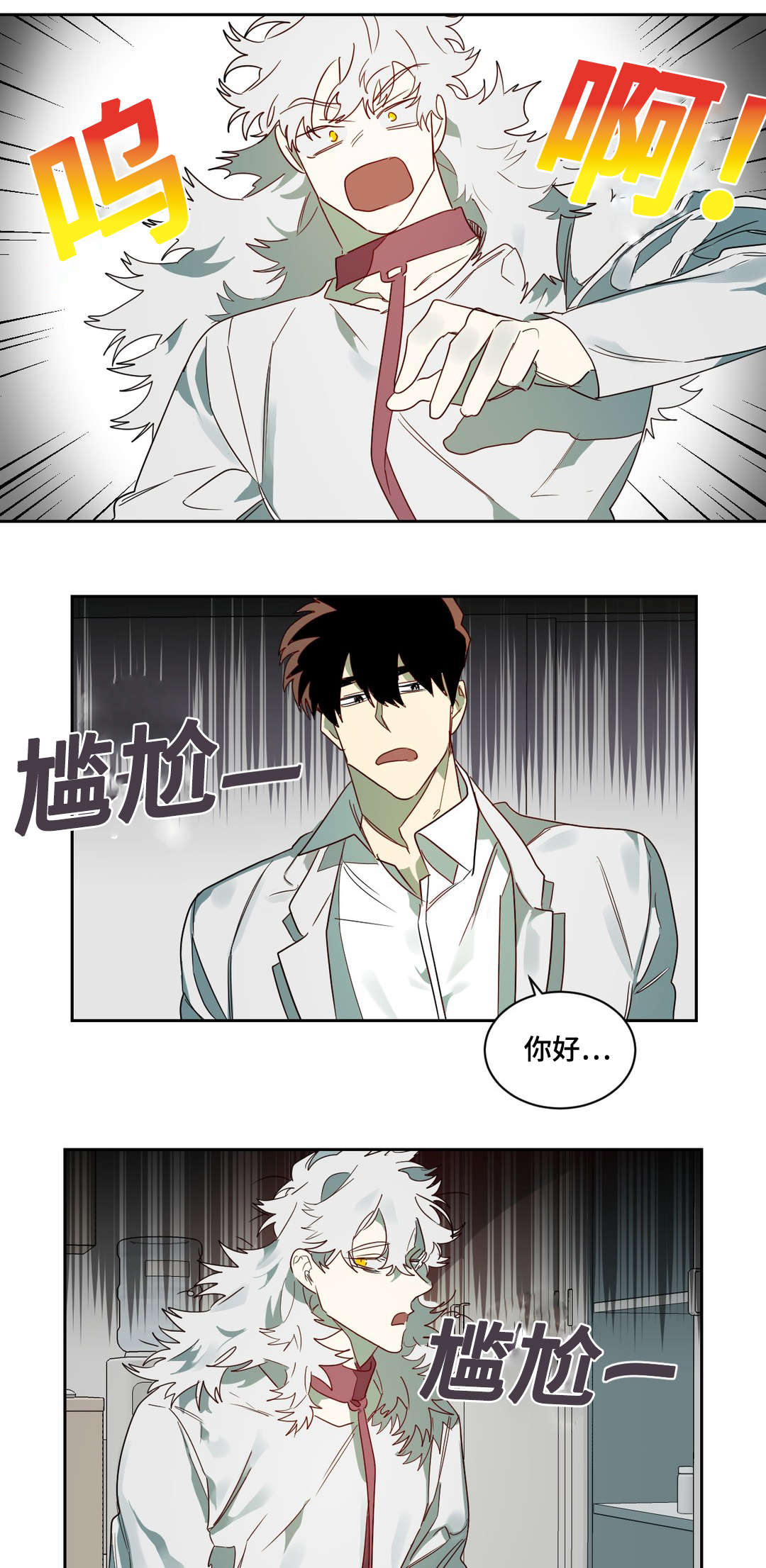 第65章：镇静剂的时间2