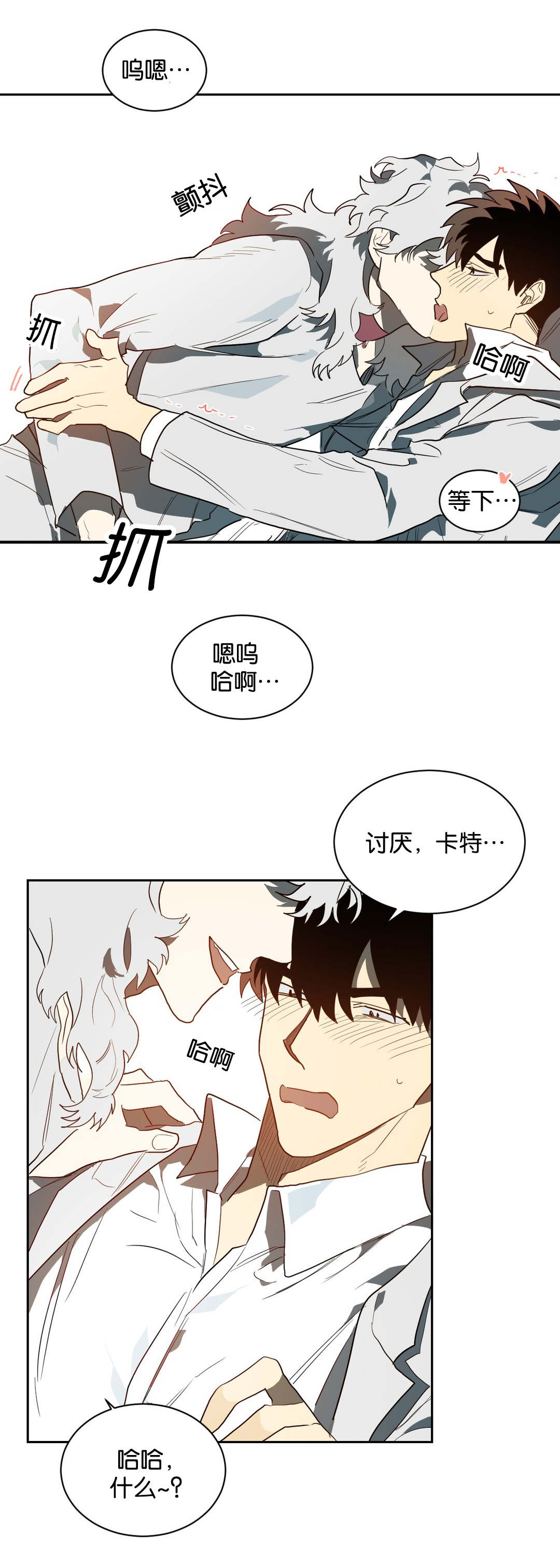 第42章：道具8