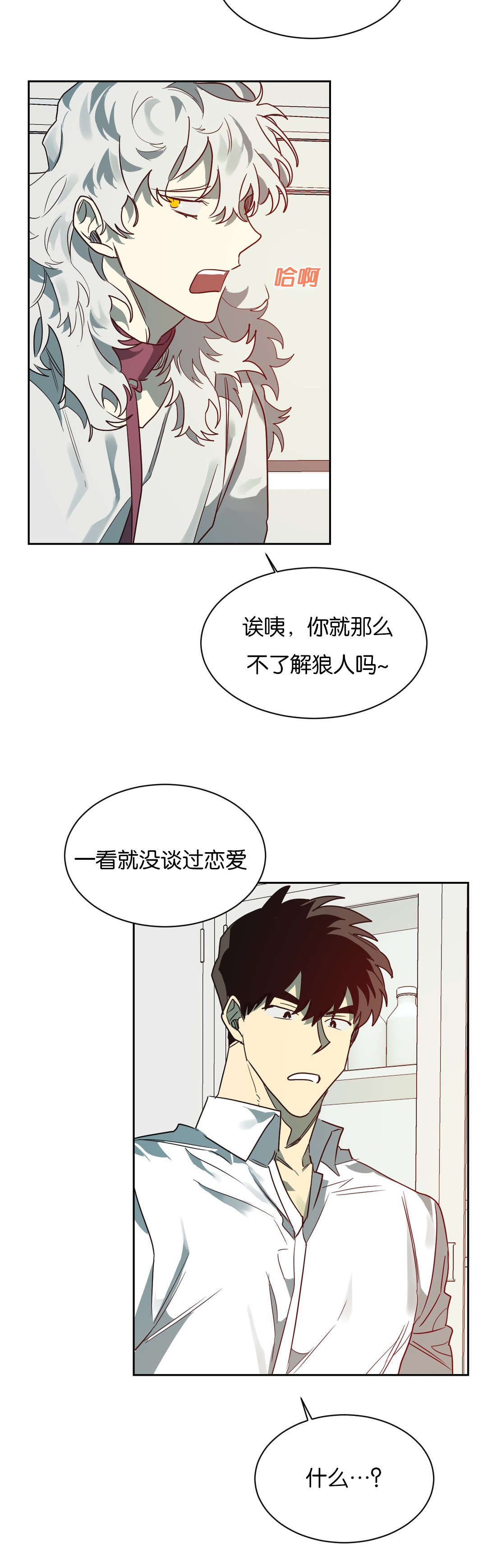 第55章：去找陈2