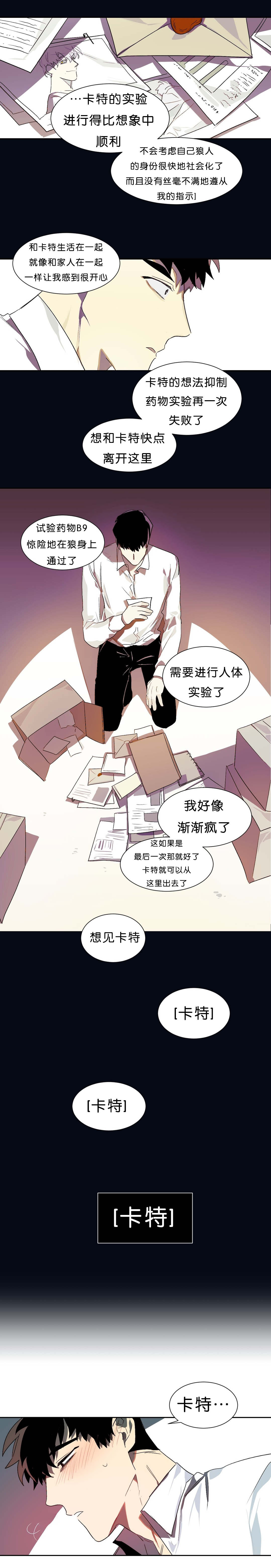第15章：回忆10