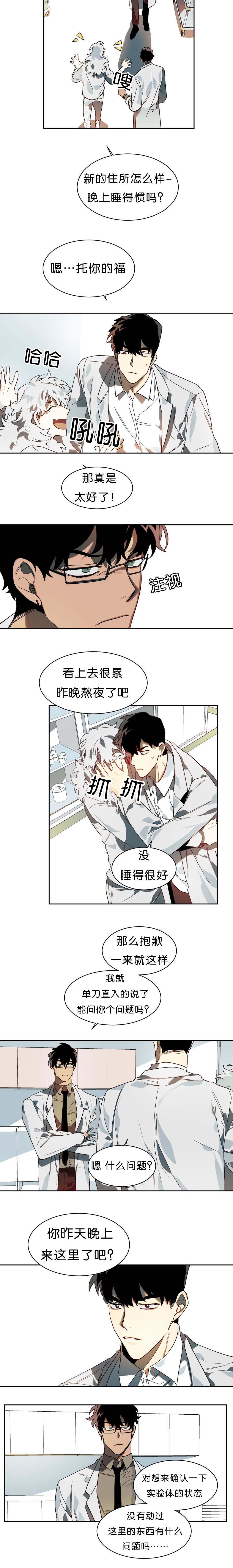第9章：刺激2
