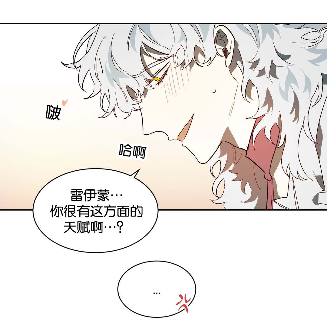 第28章：生疏11
