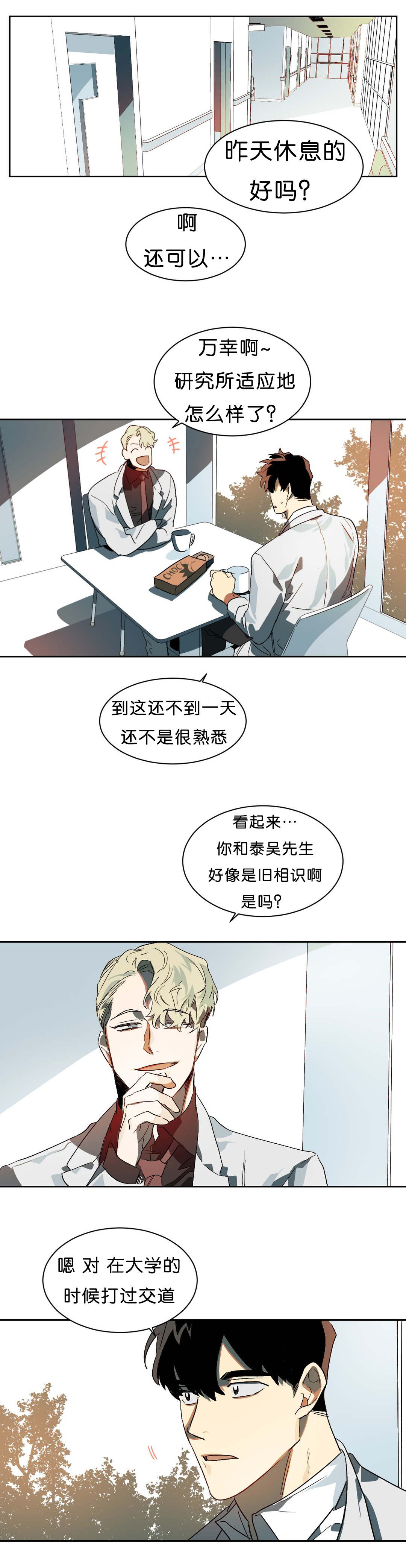第10章：等结果8