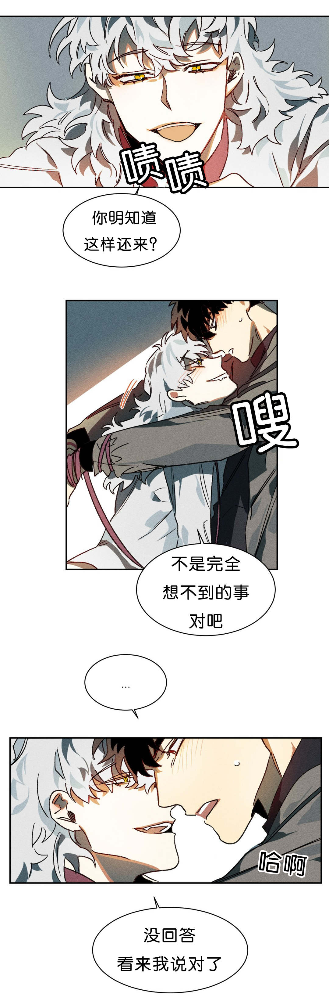 第7章：开始9